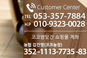 고객센터